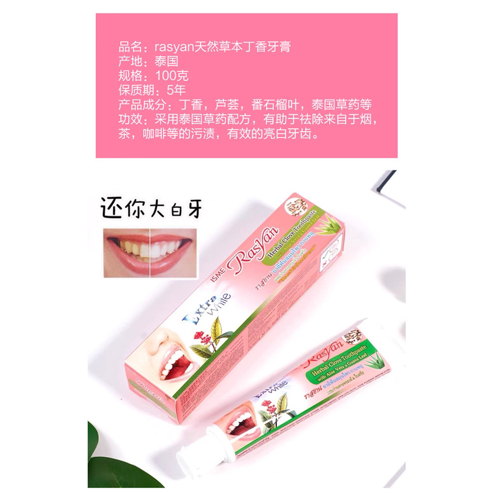 Thailand RASYAN Herbal Clove T - đánh giá và giá Teeth Whitening Thailand